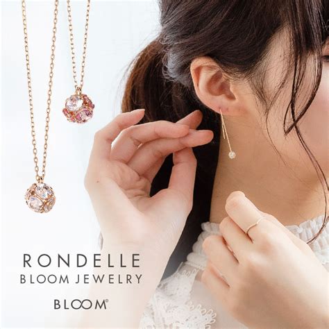 blofm|bloom online shop.